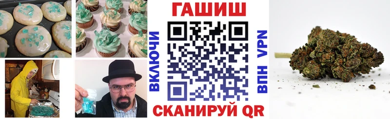 Еда ТГК конопля  Купить где  Тавда 