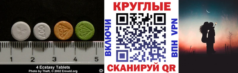 Купить  Тавда  Ecstasy 280мг 