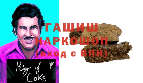 твердый Покачи