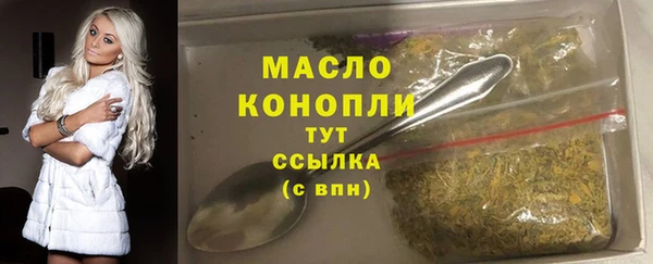 метадон Пролетарск