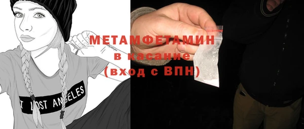 марки nbome Протвино