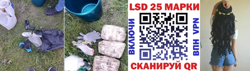 Купить закладки  Тавда  ЛСД экстази ecstasy 