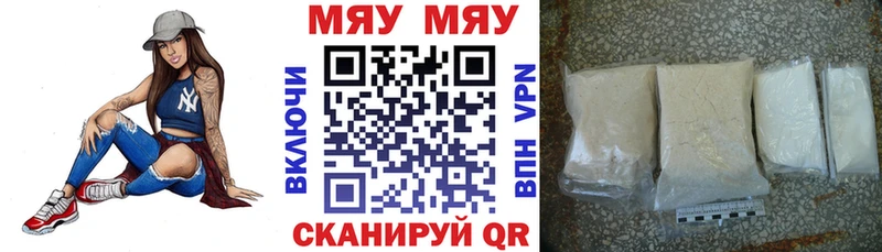 Купить где  Тавда  Мефедрон 4 MMC 