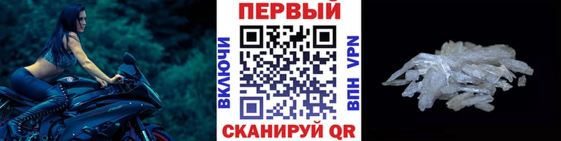 Метамфетамин витя  Купить закладки  Тавда 