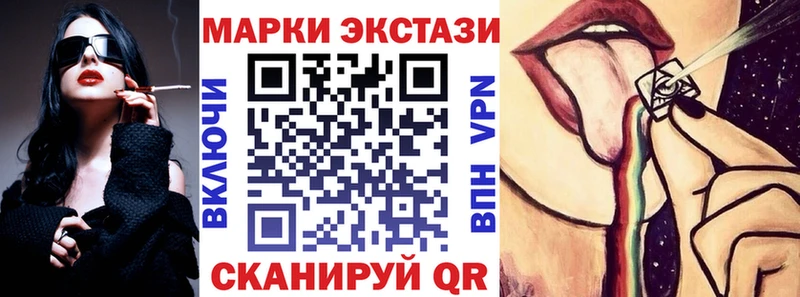 Купить  Тавда  Марки N-bome 1,8мг 
