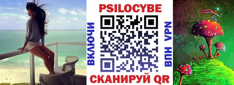 Галлюциногенные грибы MAGIC MUSHROOMS  Купить где  Тавда 